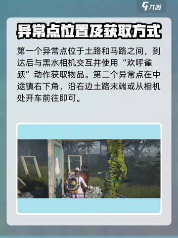 七日世界代顿湿地配件有哪些介绍截图3