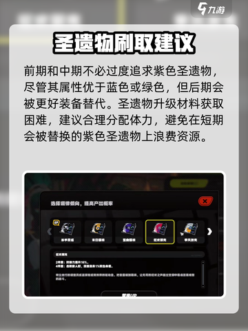 绝区零🔥新手必看！快速开荒攻略💎截图5