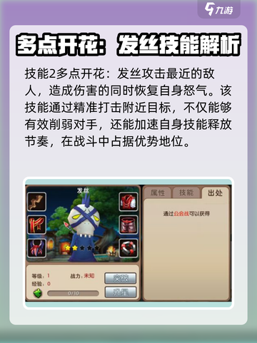 我叫MT归来🔥发丝强度逆天解析💥截图3