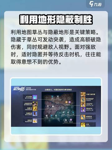 星之破晓🔥：星魂战场玩法全揭秘！💡截图6