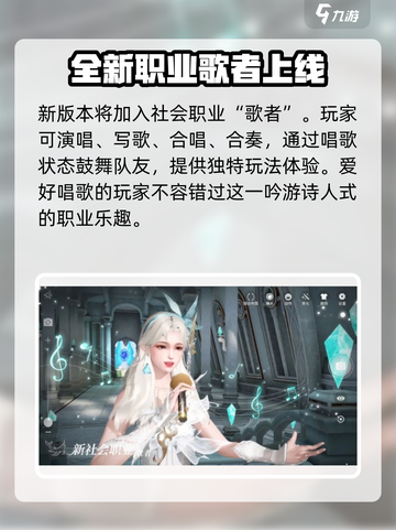天谕手游二周年💥活动内容大揭秘！🎉截图3