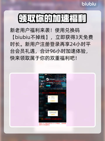 PUBG加速器推荐🔥让你游戏体验飙升✨截图4
