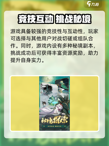🎮《踏风行》公测时间曝光！🔥截图5