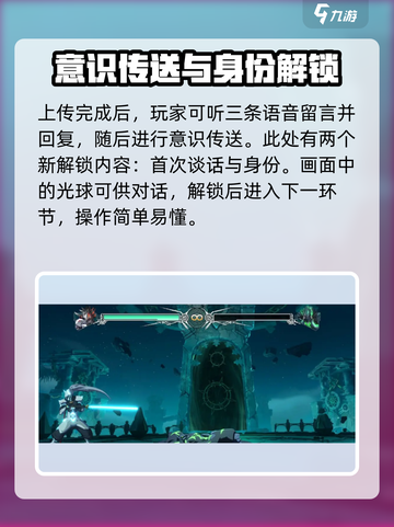 苍翼混沌效应可疑的人有哪些介绍截图4