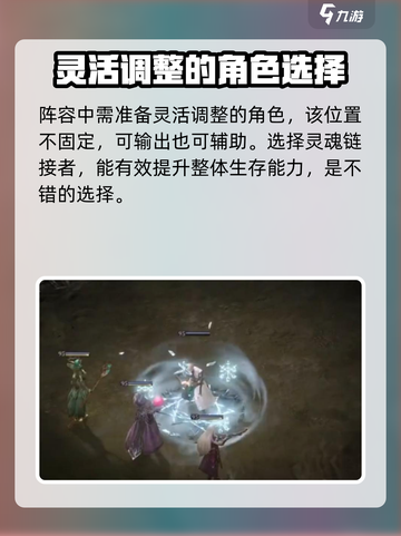 龙息神寂🔥零氪也能无敌！平民最强阵容⚡截图4