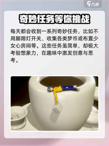 累趴侠好玩吗介绍截图4