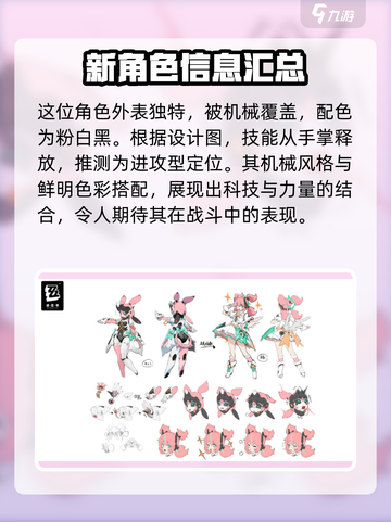 绝区零🔥虚拟歌姬登场！游戏内偶像计划大曝光✨截图3