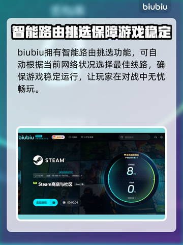 战锤40K机械神教2加速器推荐🔥玩游戏必备！🎉截图3