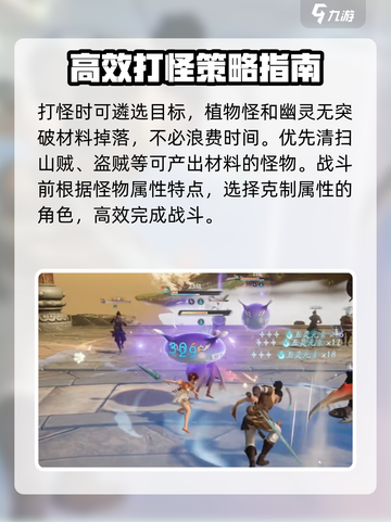 仙剑世界🔥尘宇等级境界提升秘籍🎉截图3