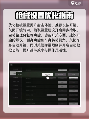 《萤火突击DR10狙击枪改装秘籍🔥》💥截图4