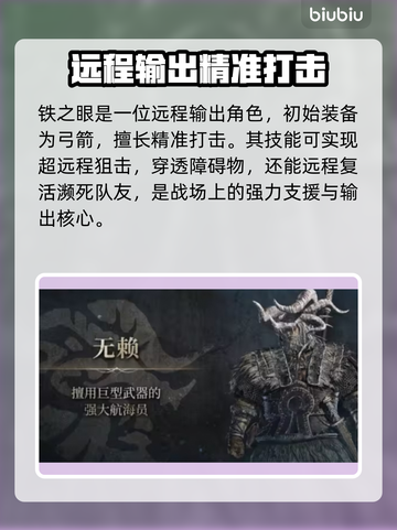 艾尔登法环🔥全职业解锁攻略黑夜君临✨必备指南截图5