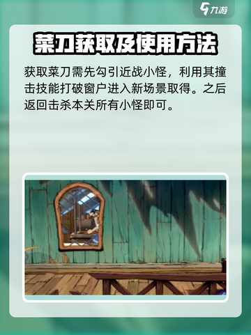 航海王壮志雄心4-1怎么打介绍截图4