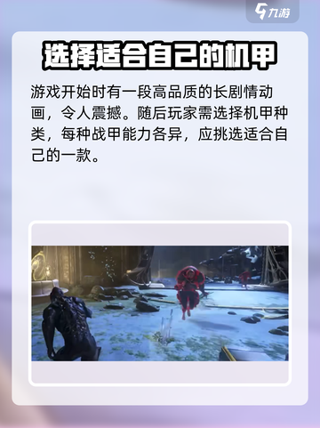 星际战甲手游🔥安卓版上线时间曝光！🔥截图4
