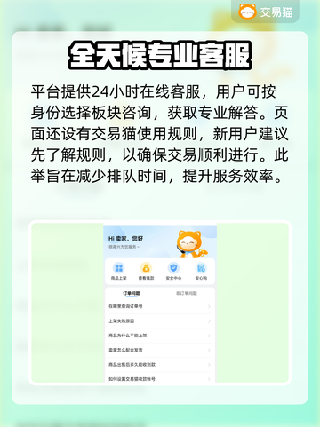 CS:GO账号交易🔥多样商品等你来挑！🎮截图3