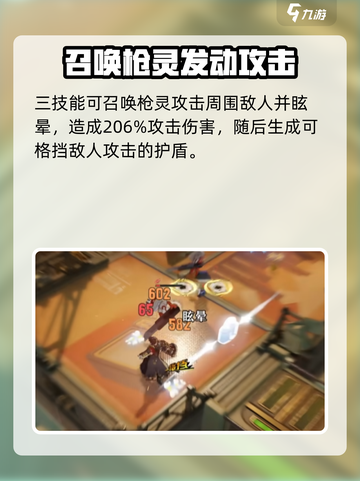 无尽梦回战争之梦🔥强度分析，真相震惊！截图4