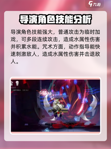 归龙潮导演的配音者是谁介绍截图3