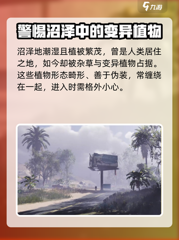 七日世界公测时间什么时候介绍截图4