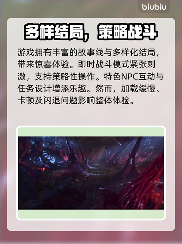 🔥博德之门3掉帧救星！速下载加速工具✨截图2
