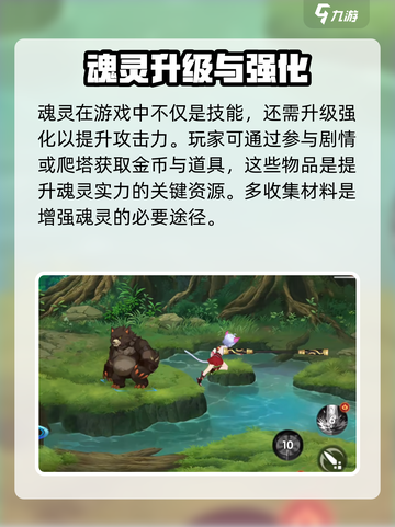 万物之上觉醒兑换码大全介绍截图4