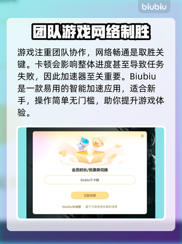 边境加速器下载📖《边境》玩家必看！🚀截图3
