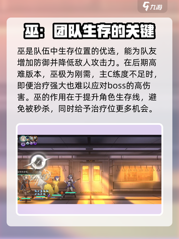 新月同行恒沙卡牌搭配分享介绍截图4