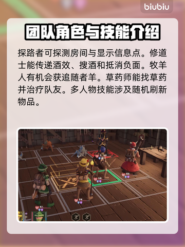 为了吾王2🔥全人物技能大揭秘！🎮截图4