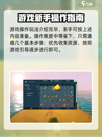 艾兰岛怎么操作介绍截图4