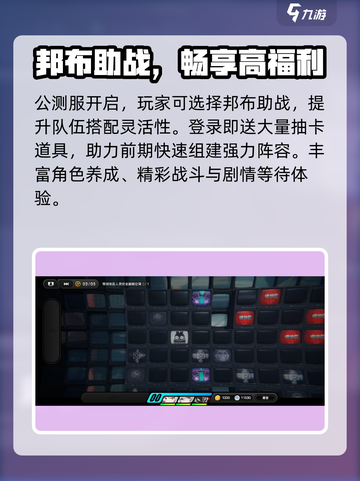 绝区零内测UID保留？🎮还能用？🔥截图4