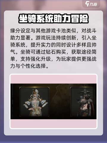 权力之望🔥时装大揭秘！游戏党必看Fashion✨截图4