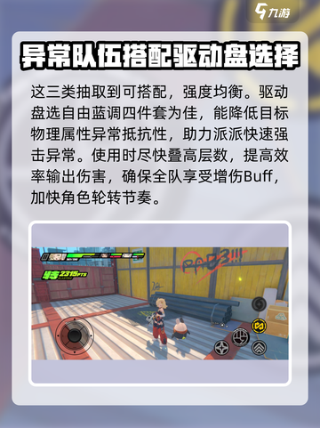 绝区零：派派技能全解析，超强辅助非你莫属！💥截图4
