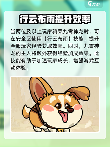 英勇之地🔥坐骑大全，属性曝光⚠游戏玩家必看！截图3