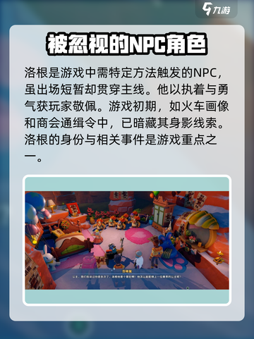 沙石镇时光洛根多少级出来介绍截图2