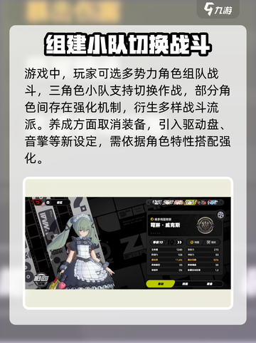 绝区零内测UID还能用吗？💥游戏账号保留大揭秘！截图3
