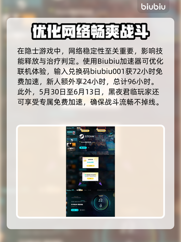 艾尔登法环🔥隐士玩法开荒攻略✨黑夜君临不容错过！截图4