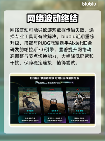 十字军之王3闪退？一招解决🔥截图3