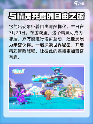 梦想家园SKULLPANDA🔥限量发售，速抢详情！🎮🐼截图4