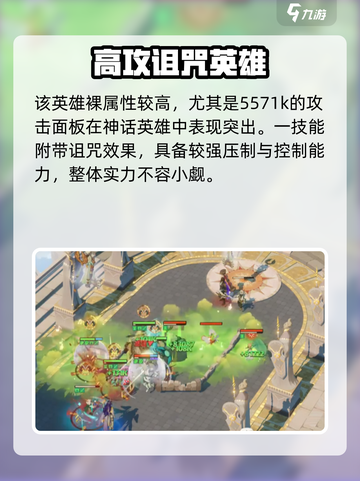 《剑与远征2骨王强度爆表💥》截图3