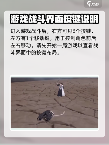 境界刀鸣操作系统🔥超全界面介绍来啦！截图2