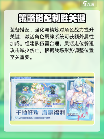 零境幻想上线时间🔥公测倒计时🎉截图3