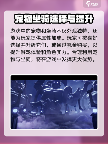 封神再临💎氪金攻略，快速变强不求人！截图4