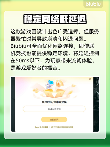 魔兽争霸3闪退✅解决方案来了！再也不回桌面🚀截图3