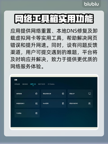 APEX延迟高？❌这招教你轻松解决⚡截图4