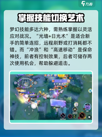 宝可梦大集结梦幻咋玩介绍截图3