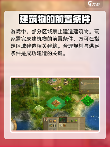 源序空间玩法是什么介绍截图4