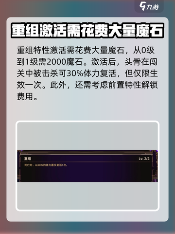 小骨英雄killer重组🔥带你领略游戏新玩法！截图3