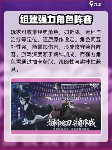境界刀鸣哪个公司开发的介绍截图3