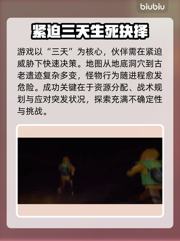 夺蛋奇兵卡顿闪退？这款加速器让你畅玩无忧🎉🎮截图3
