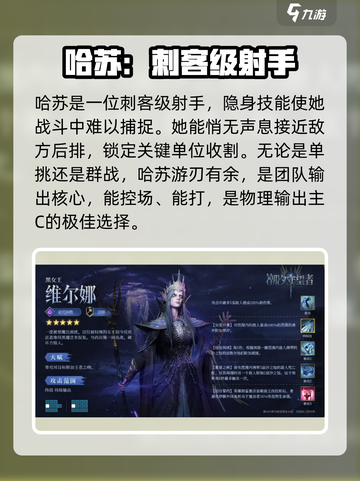 潮汐守望者最强英雄🔥等你来战！🎮截图3