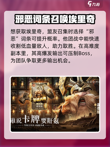 原神🔥龙息神寂牛奶获取攻略✨截图4