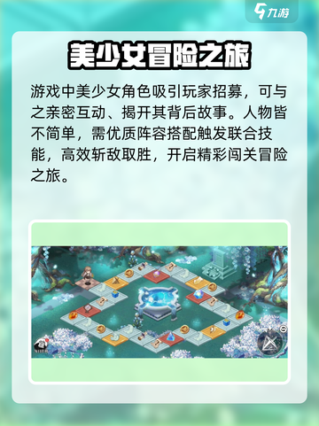 光隙解语公测时间什么时候介绍截图3